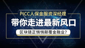 投資產(chǎn)品與市場分析 財經(jīng)課程