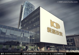 投資公司logo設(shè)計(jì)圖片素材,設(shè)計(jì)懸賞,匯圖網(wǎng)