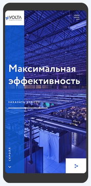 volta 時(shí)尚投資類app界面設(shè)計(jì)
