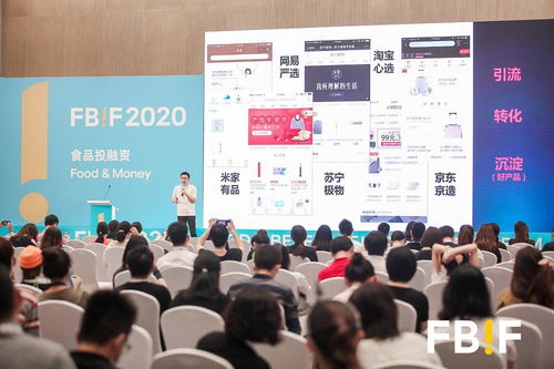 多維探索食品消費增長趨勢,投資賦能初創(chuàng)企業(yè)迭代升級