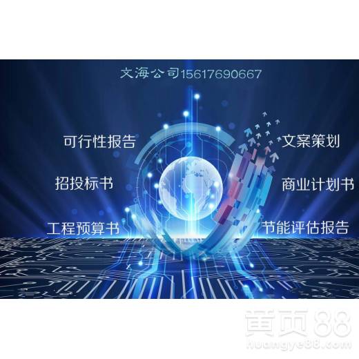 深圳投資策劃 機遇分析與策略指南